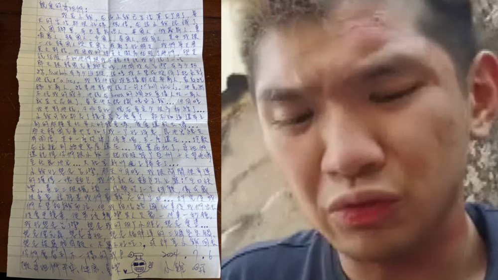 晚安小雞入獄第5個月　獄中過生日與阿鬧相擁而泣：很想念台灣