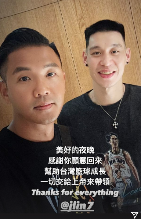 林書豪回歸PLG？　陳建州曬與林書豪合照：感謝你願意回來　引球迷聯想