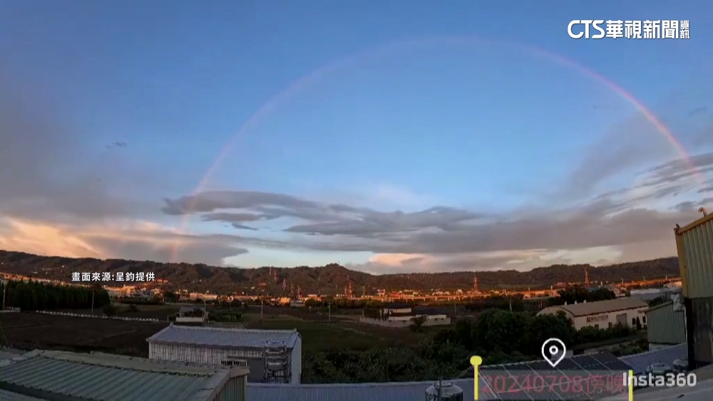 七彩「大拱門」跨八卦山脈　「彩虹的誕生」驚艷眾人