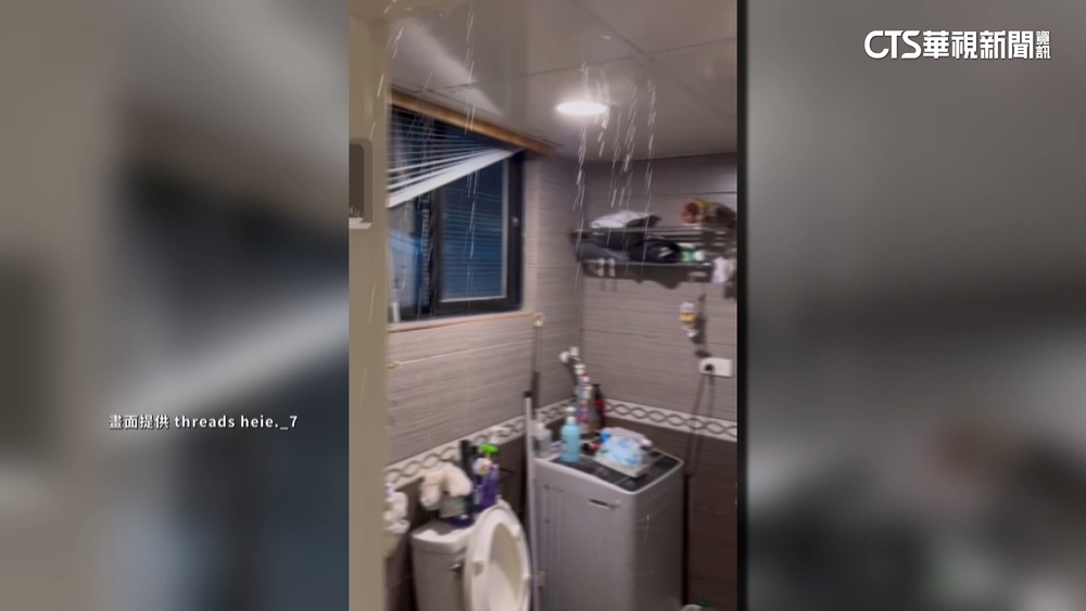 下雨租屋處成「汪洋」！　租客不滿包租代管僅減租金1萬