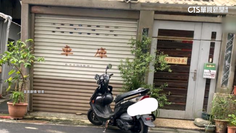 案外案！占國有地出租停車位　屋主澄清：被人假冒