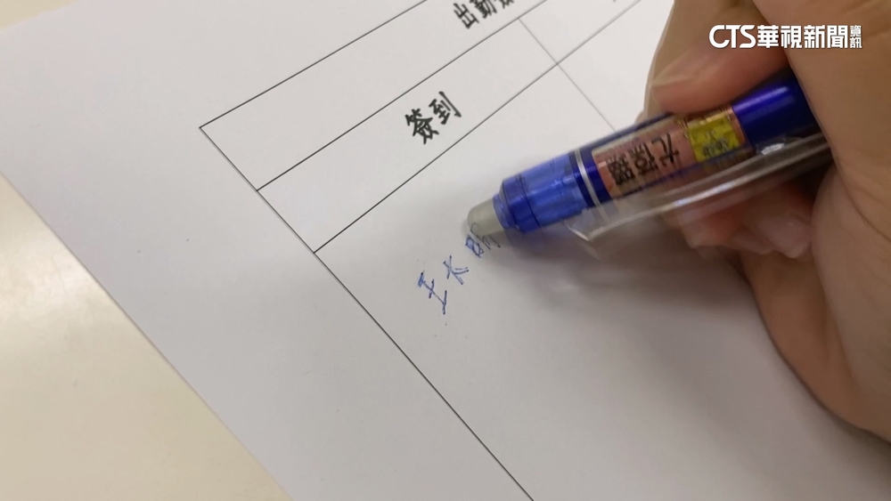 台中爆集體「擦擦筆」代簽出勤　7交警調職待調查