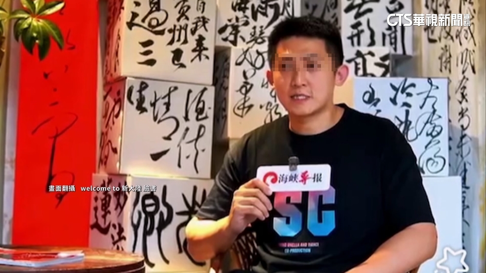 台籍劍道選手遭爆代表中國出賽　陸委會：若有此事註銷國籍