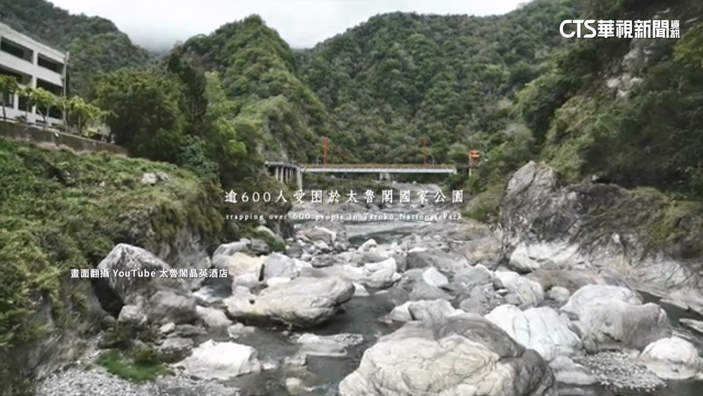 強震重創太魯閣！　紀錄片首曝　花蓮推優惠救觀光