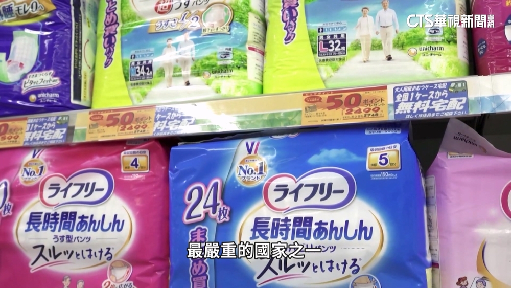 日人口老年化！成人紙尿布銷量成長　大廠棄守嬰兒市場