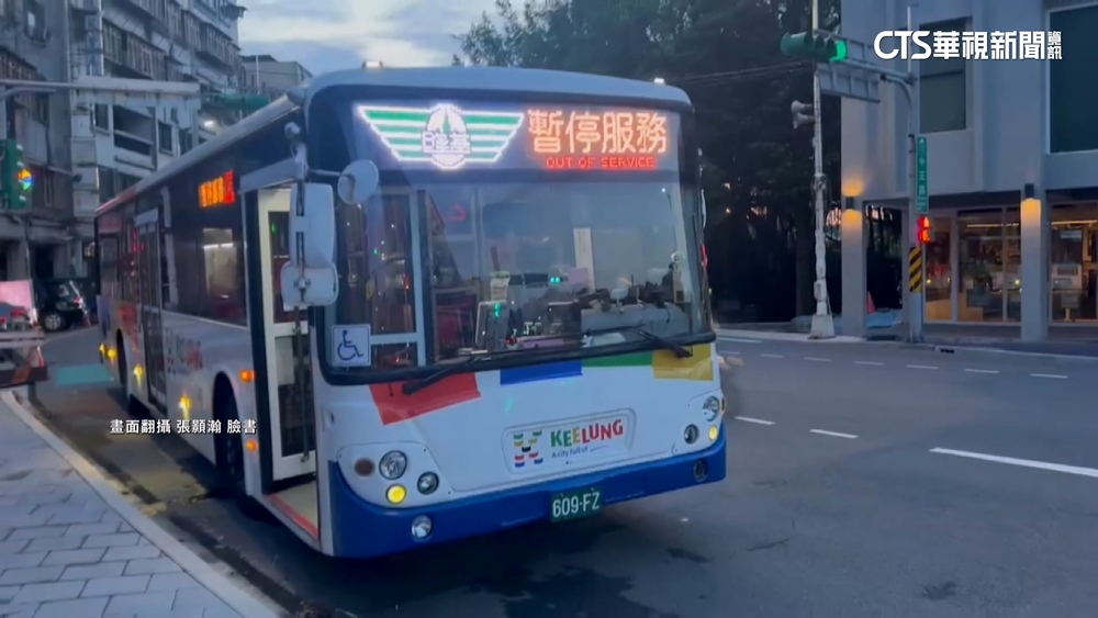 基隆購50輛中古公車「12天7起拋錨」　手煞車零件掉出