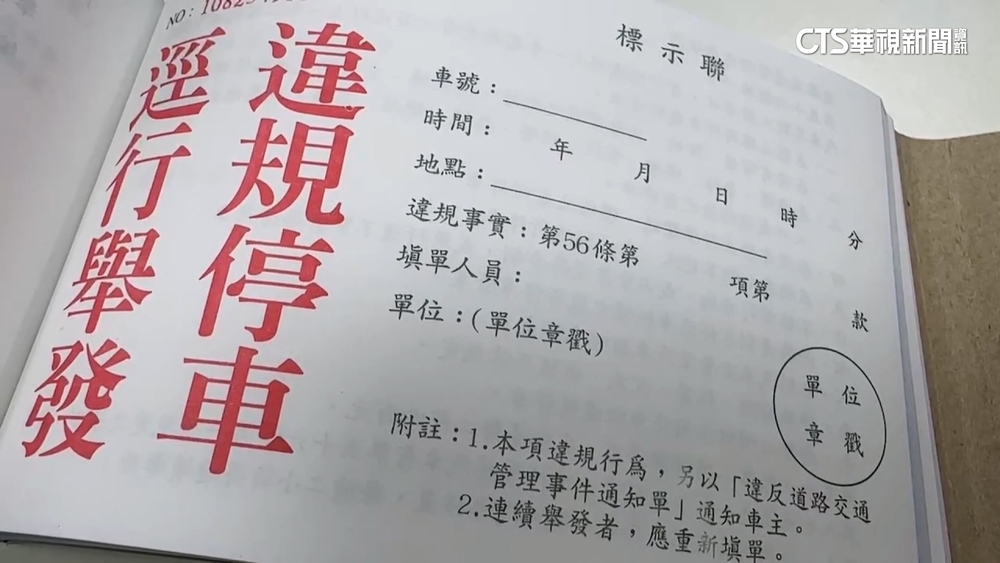 疑幫抽單檢聲押21警　1偵查佐羈押禁見.20人交保