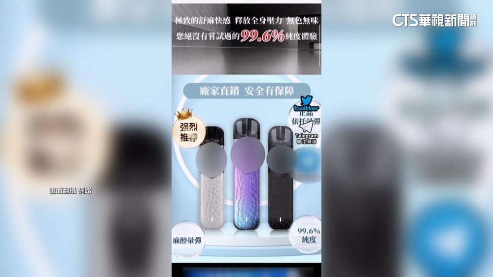 吸了變喪屍?依托咪酯列三級毒品過渡期發生憾事