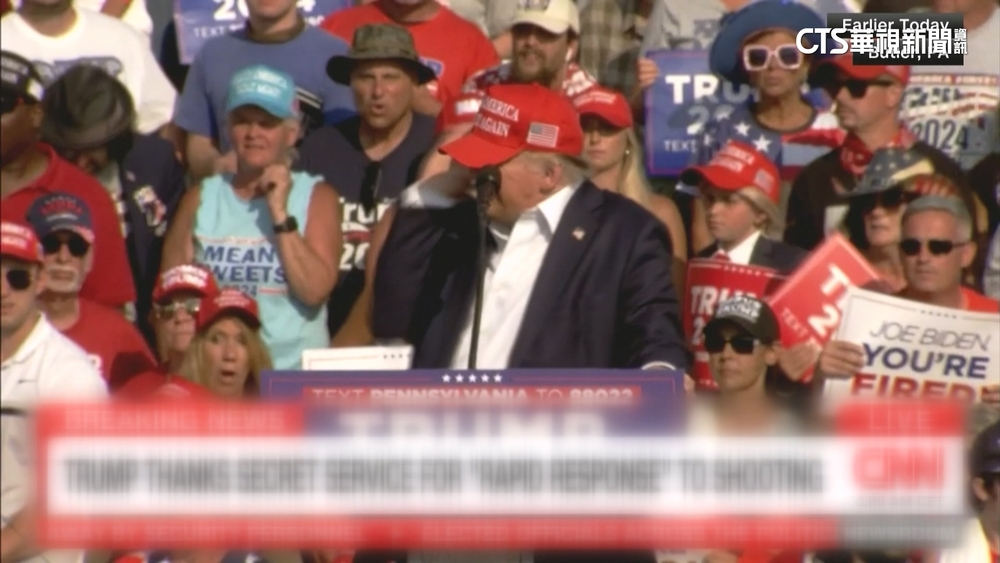 川普賓州造勢遭槍擊　臉部流血緊急撤離