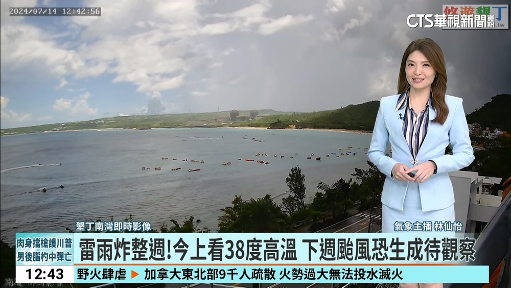 高溫炎熱防中暑 午後山區防大雨