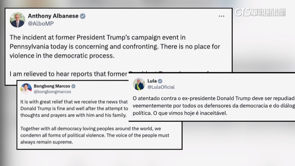 川普造勢遇襲震驚全球！　多國領袖表達關心