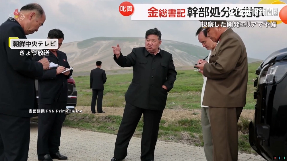視察度假村不滿意　金正恩飆罵幹部下令法辦