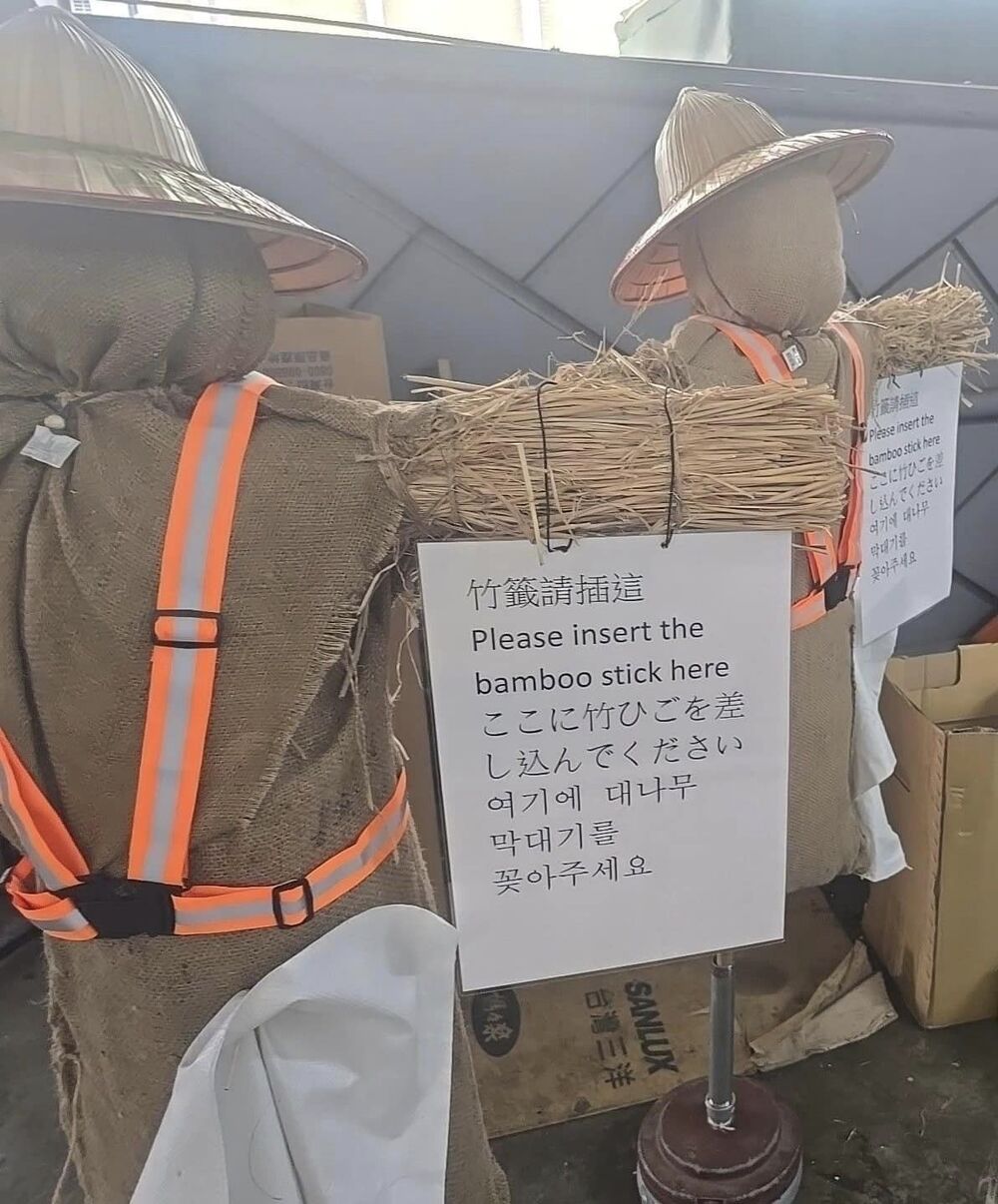 士林夜市垃圾桶旁驚見「稻草人」！用途曝光　網直呼：太酷了