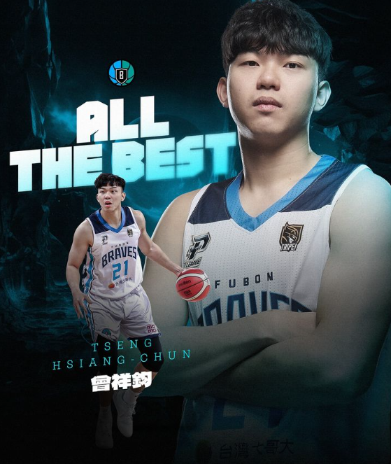 PLG》富邦勇士曾祥鈞合約到期　將前往日本職籃