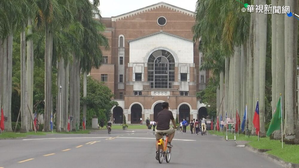 歷年新低！陸生碩博班招生達成率11.6％　缺額1326個