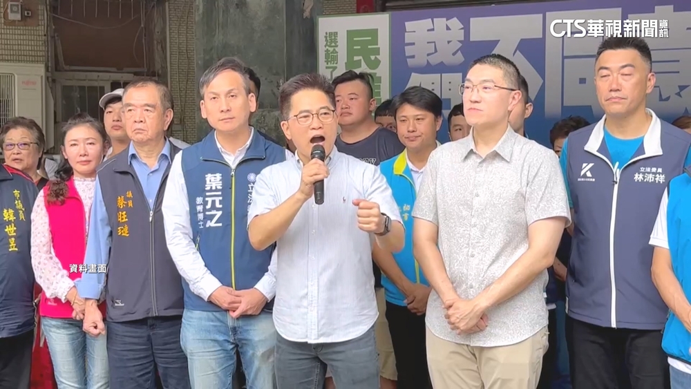 罷免熱戰！　國民黨「固樑」　號召支持者投不贊成
