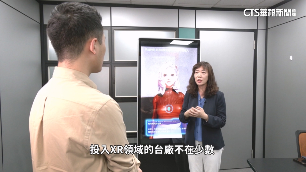 AI與XR融合的元宇宙！　虛實整合創造多元應用