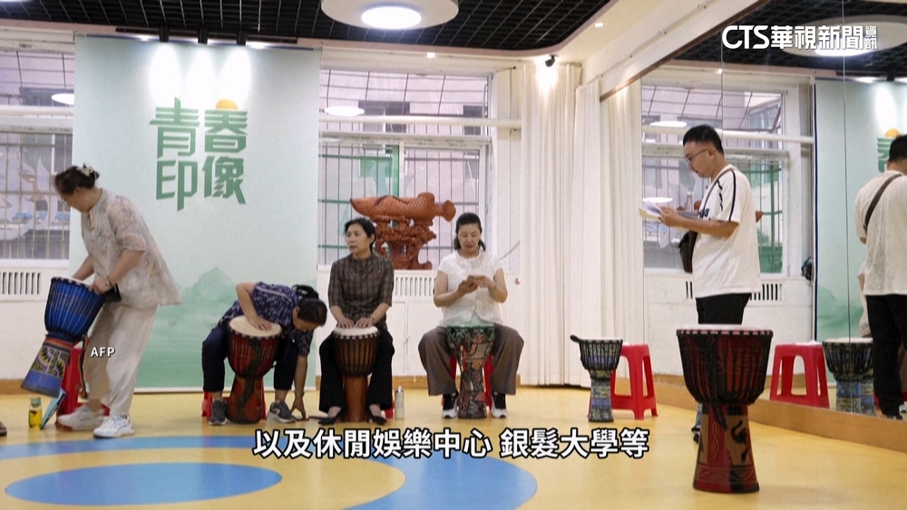 中國出生率低幼園爆倒閉潮　轉型銀髮娛樂中心