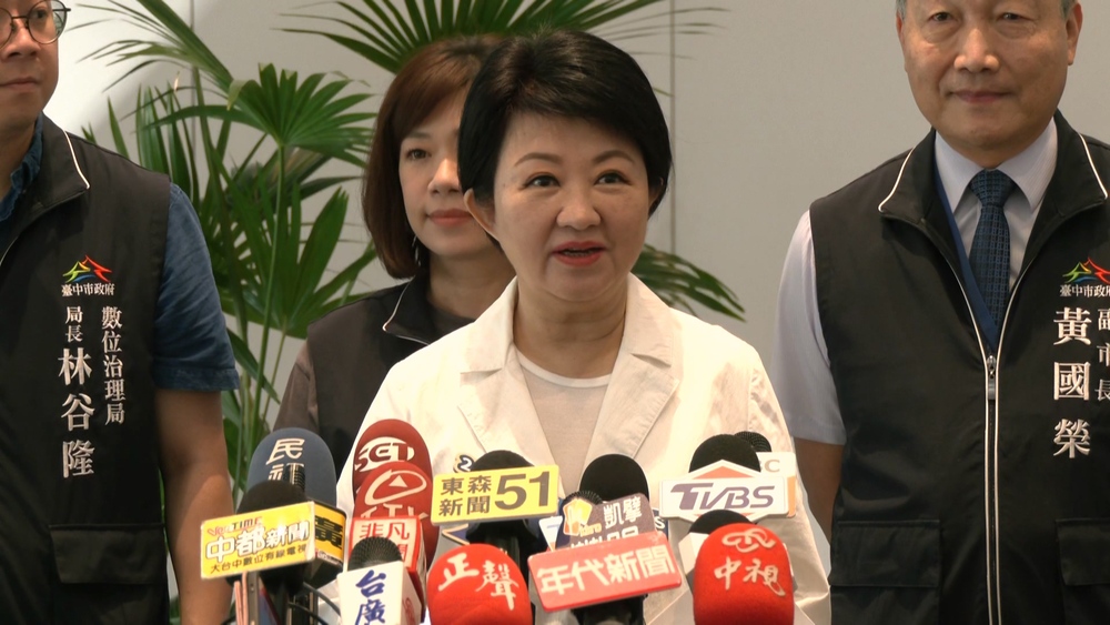 川普事件影響行程單純化！　盧秀燕宣布7/22出訪美國10天