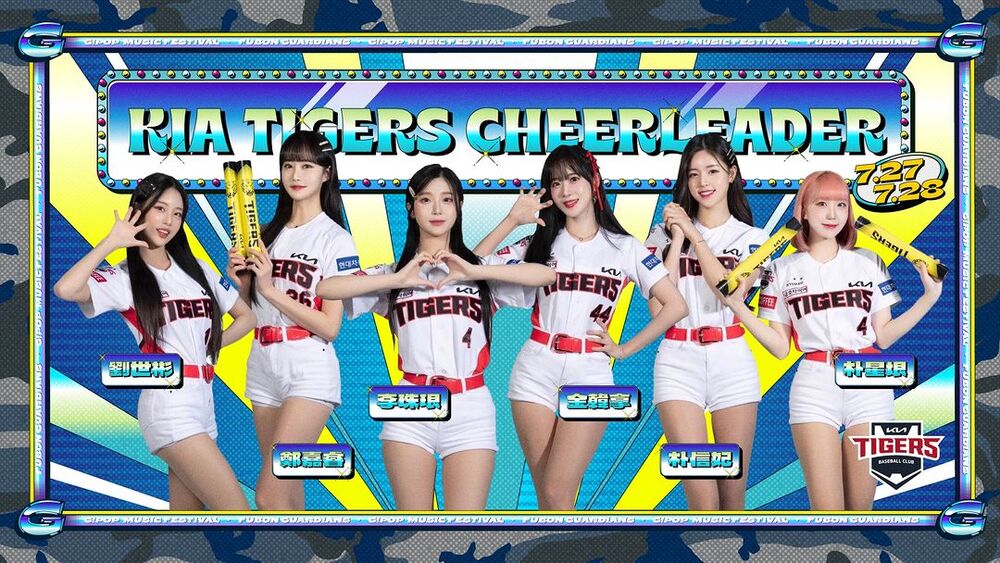 19歲「超新星」李珠珢三振舞爆紅　將與起亞虎啦啦隊站上大巨蛋應援舞台