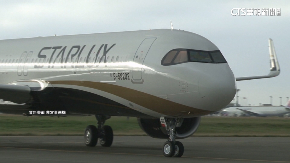 星宇液壓異常折返吉隆坡　乘客：降落時消防車待命