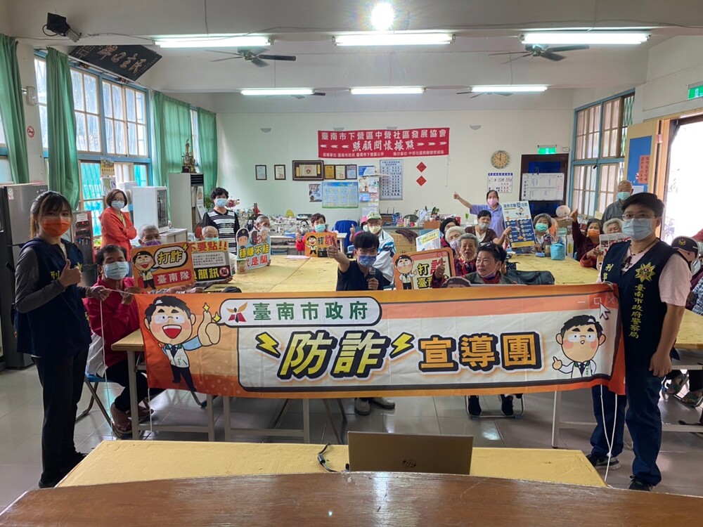 TPOC網路民調　台南靠打詐奪六都治安好感度第一　