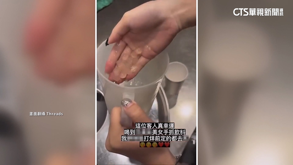 不滿打烊前下單　「可不可」女店員吐口水攪配料