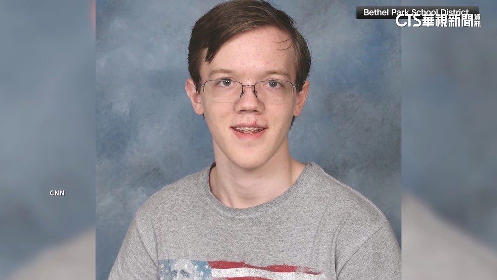 刺殺川普槍手雙親皆社工　父名下登記逾20把槍