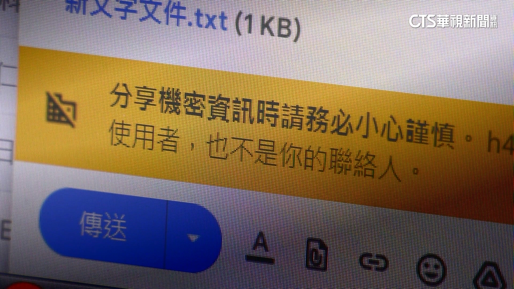 有資安系統也會被竊資料　專家：缺防護手段