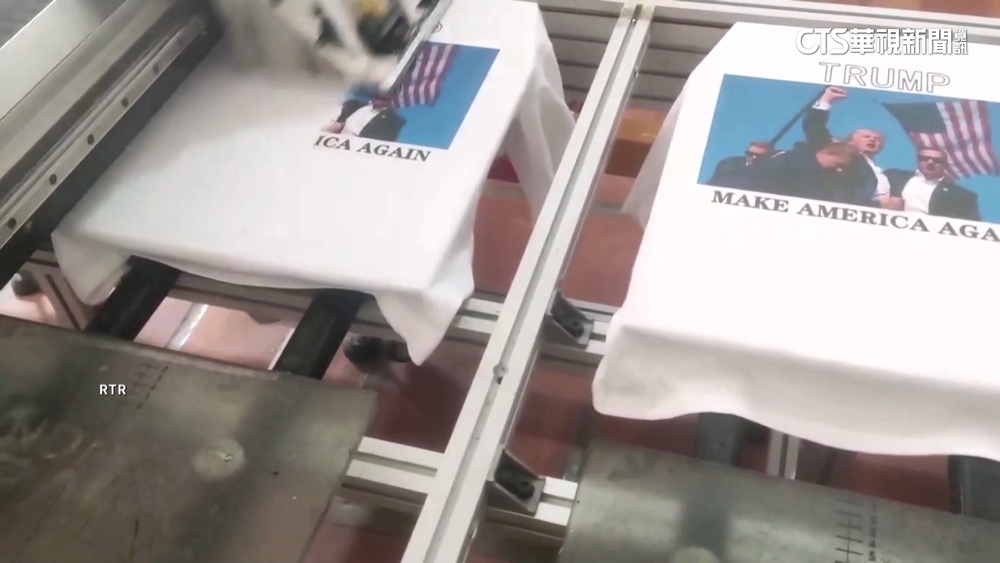 川普握拳戰鬥T恤　淘寶開賣3小時銷2千件