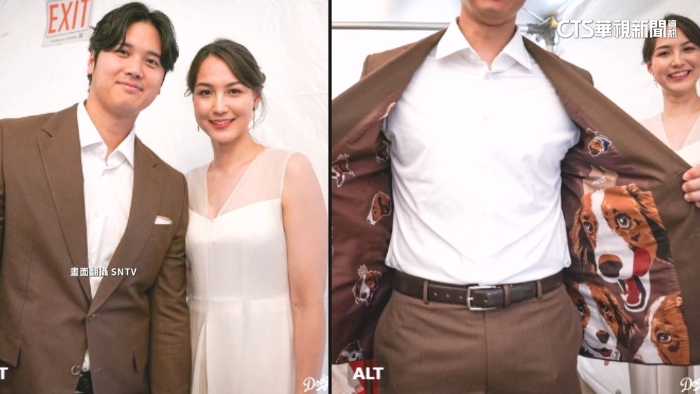 大谷翔平牽手老婆走紅毯　愛犬繡進西裝外套