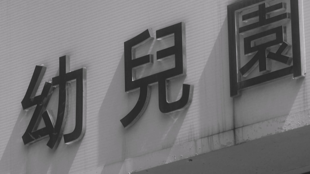 衛福部稱「沒規定不得報導加害人」　引媒體人嘩然：NCC抓得可嚴了好嗎