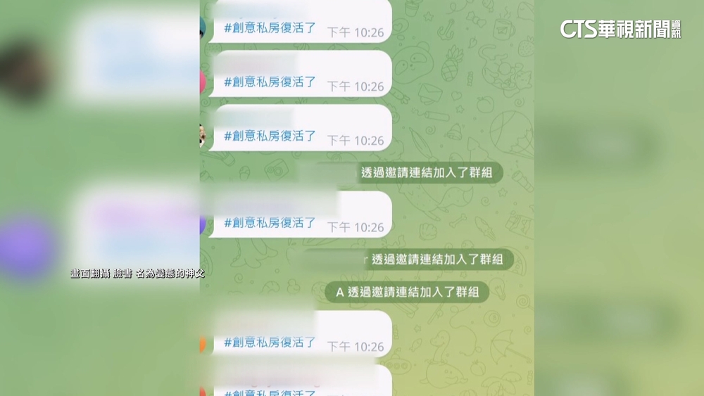 「創意私房」幹部墜樓亡　檢警破暗網紀錄逮逾40人