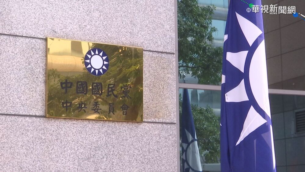 國民黨智庫再度裁員？　楊智伃：採取「外包模式」每組縮編1人