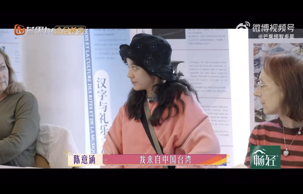 陳意涵稱「我來自中國台灣」！中國網友挖出「9年前就表態」　登微博熱搜