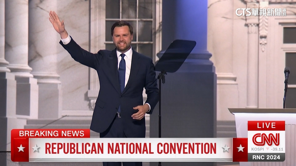范斯「副手」身分首次演說　正式接受川普提名