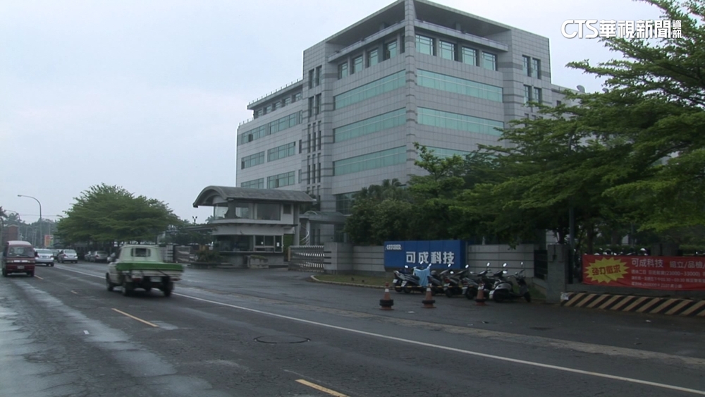 可成涉內線交易　董座千萬交保.其餘家屬500萬交保