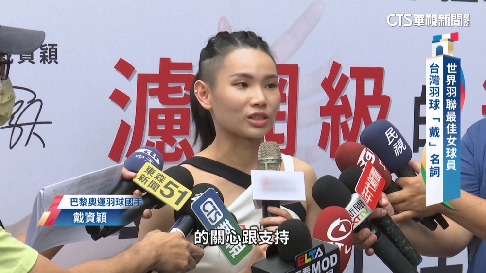 戴資穎奧運「最後一舞」　年齡與高強度訓練考驗