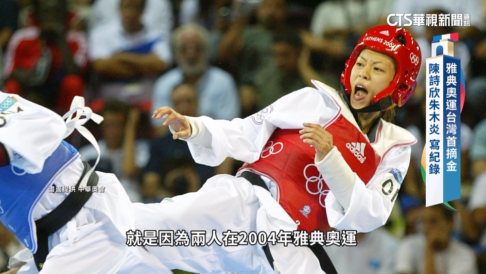 台灣奧運史奪7金　女子舉重最稱霸