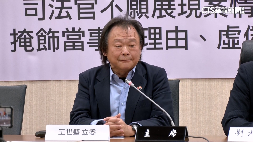 民團辦反廢死公聽會　王世堅到場「金句連發」