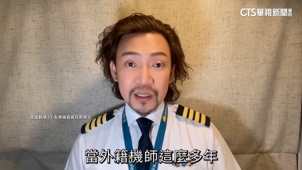 機師網紅詹姆士遭前女友控傷害　律師：已交司法