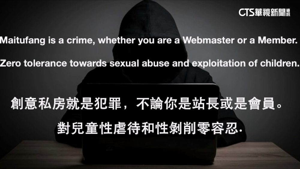 不滿創意私房封網做半套！？　駭客刪光影音　置換首頁嗆