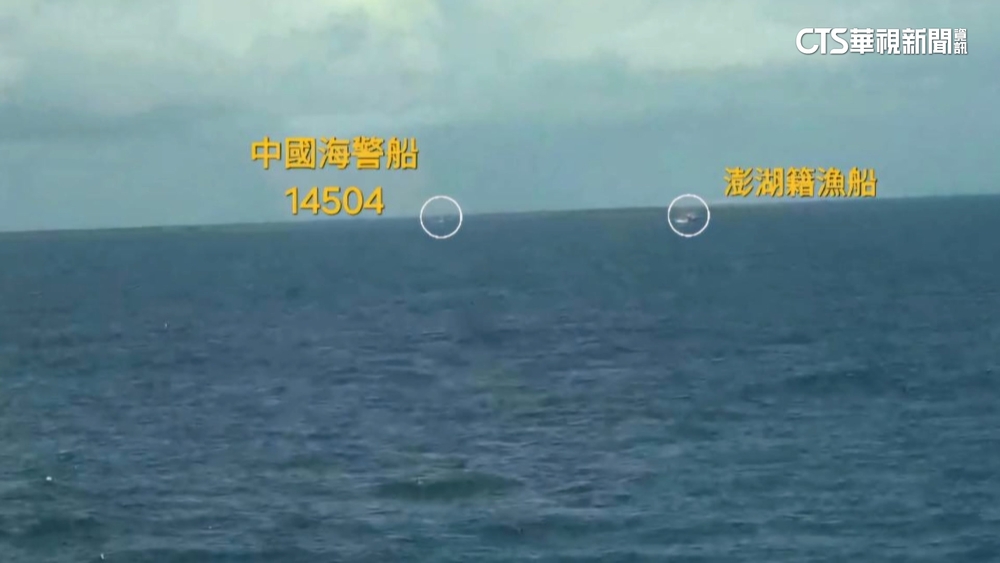 中海警船又來亂　我海巡戒護遭誤會「趕漁民」