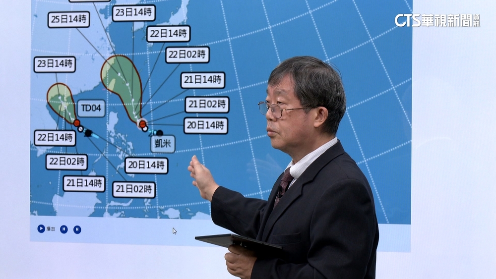 「凱米」恐達中颱以上　最快週二上午發海警
