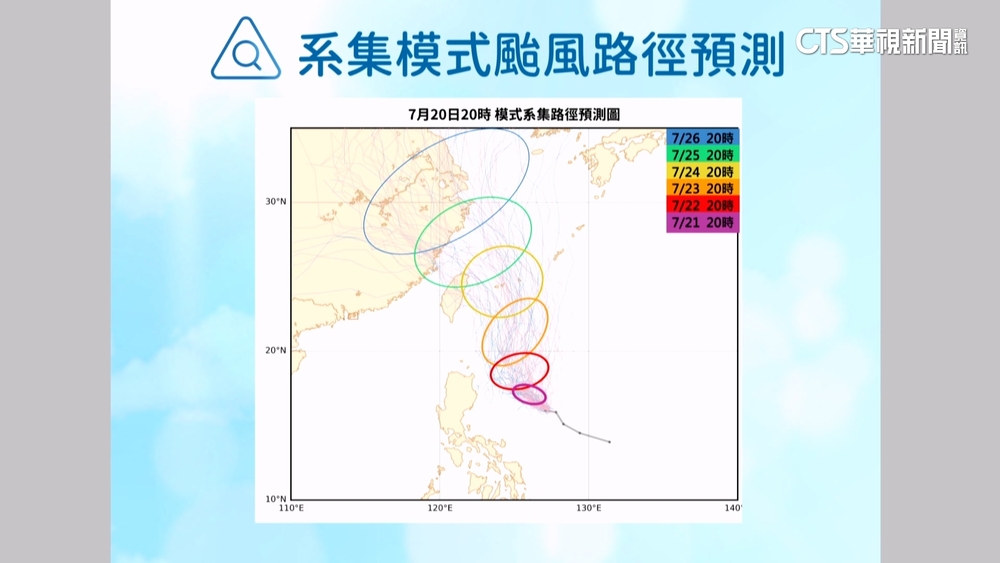 凱米颱風慢速接近台灣！　估週二起降雨明顯