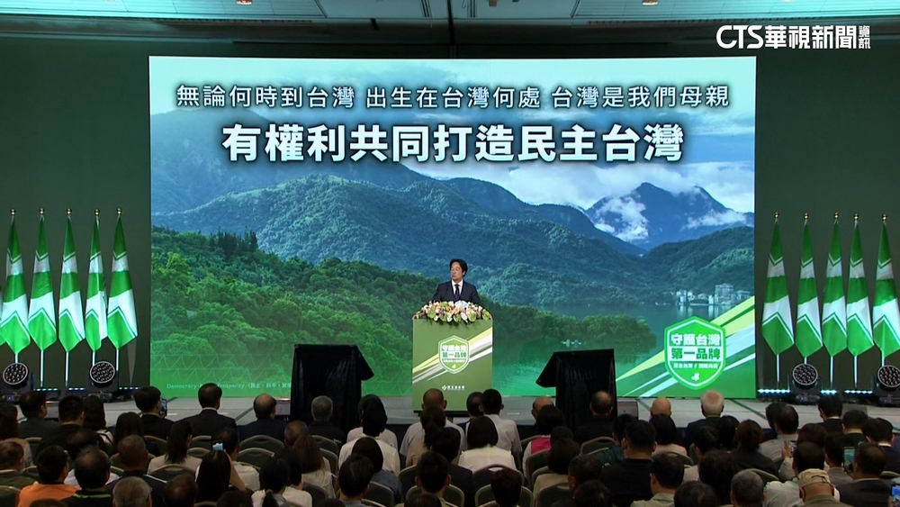 賴清德時代？全代會風雲　「新賴系」有望成大贏家