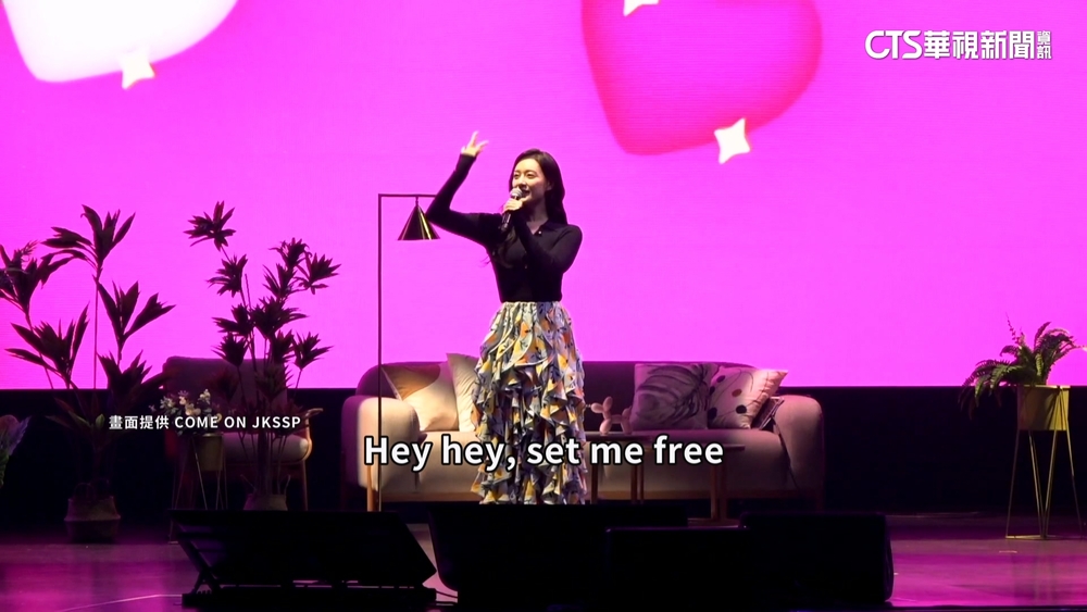 金智媛開唱甜撩粉絲　見面會重現「尹明珠」招牌敬禮