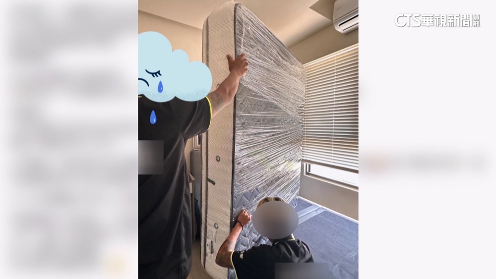 搬運未告知淋到雨！客控床墊泡爛飄霉味　業者：已和解