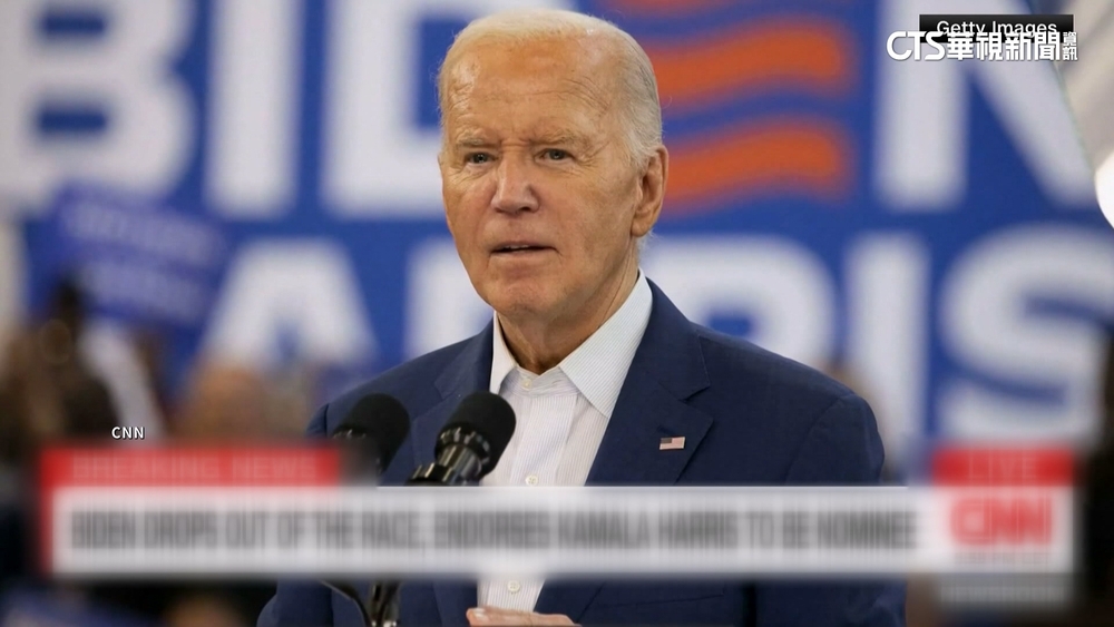 選前107天震撼彈！　拜登一夜轉念　閃電退選內幕曝