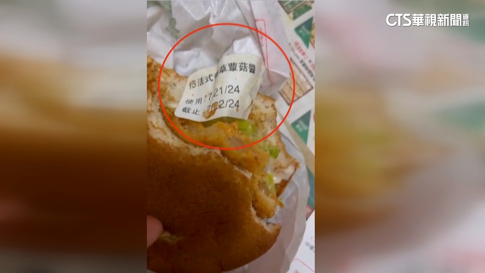 漢堡吃到「咬不爛標籤」　麥當勞道歉：操作不慎